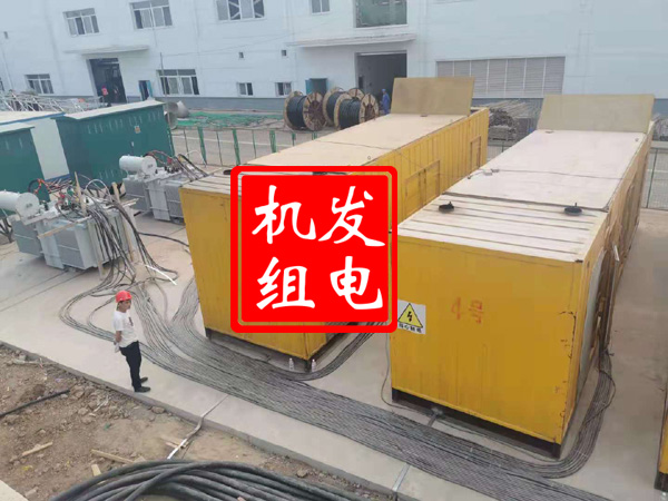 滁州发电机租赁必备常识