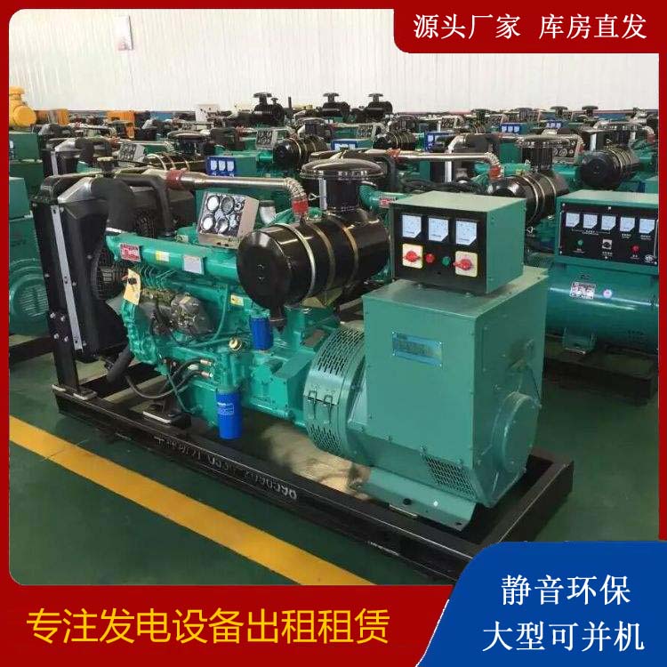 滁州租赁发电机的原理是什么