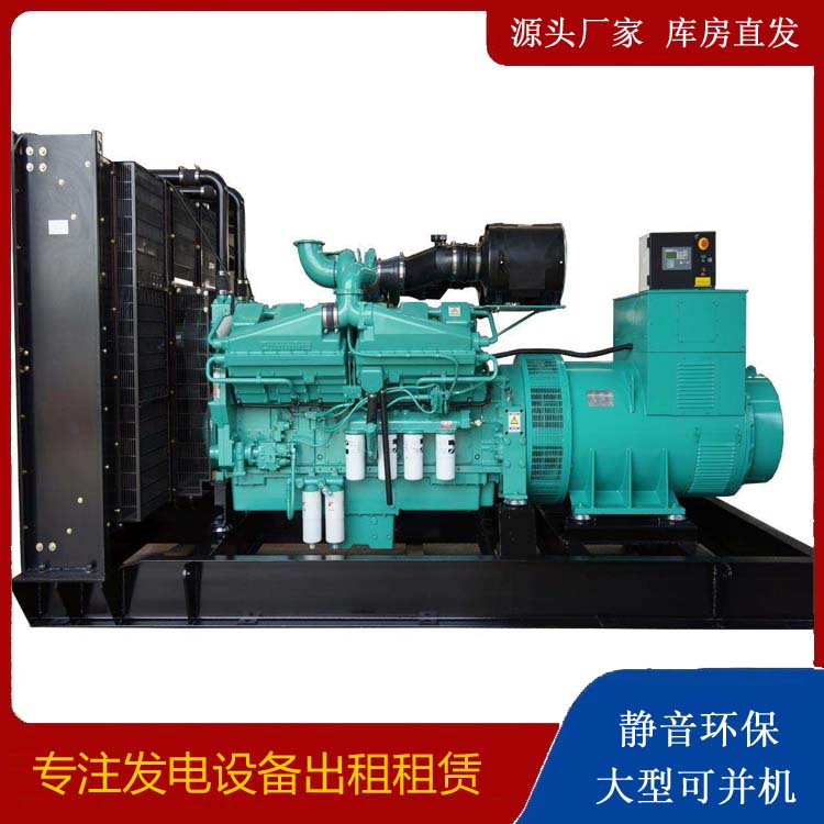 滁州租赁发电机 柴油发电机组备件的清洗方法