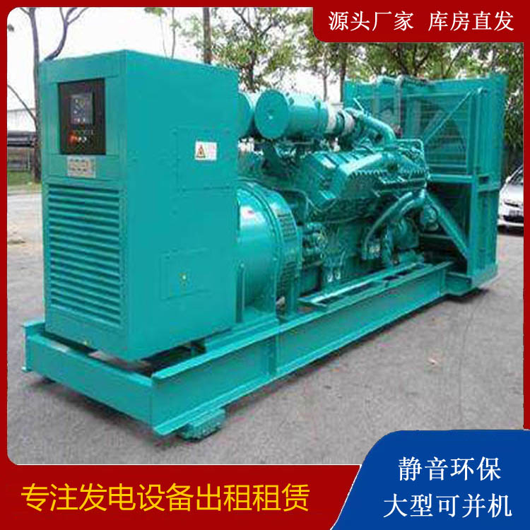滁州发电车出租 柴油发电机的日常应用注意事项